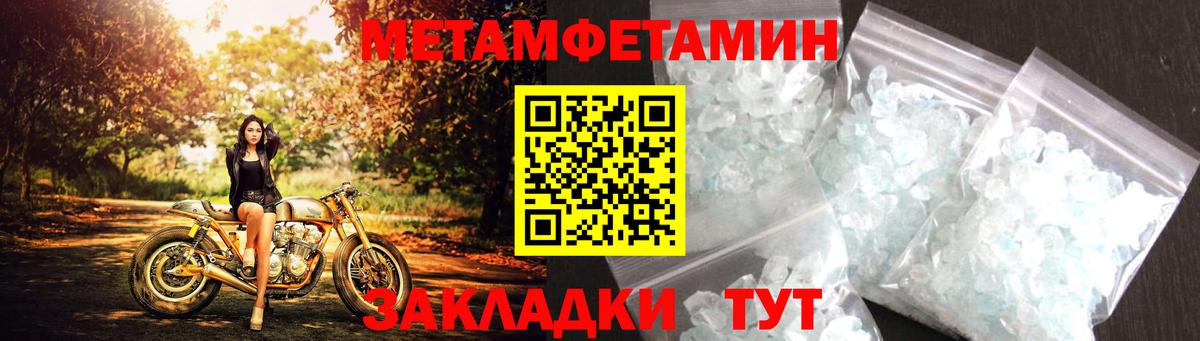 АМФ VHQ  Амфетамин  Джанкой  Вход с VPN 