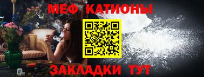 кокаин премиум Балаково