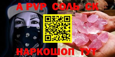 a pvp Балашиха