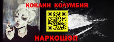 круглые Балахна