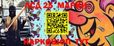 кокаин премиум Балаково
