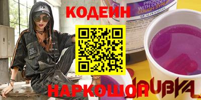 кокаин премиум Балаково