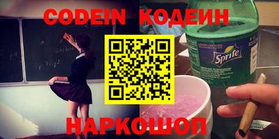 кокаин премиум Балаково