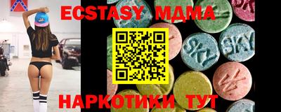 кокаин премиум Балаково