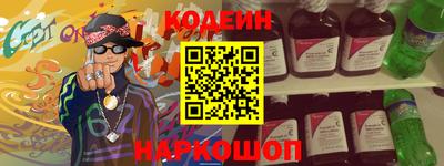 кокаин премиум Балаково