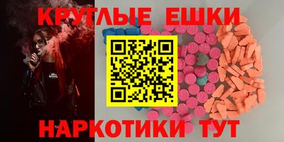 круглые Балахна