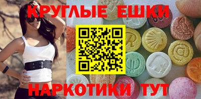 кокаин премиум Балаково
