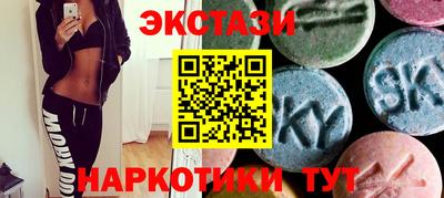 кокаин премиум Балаково