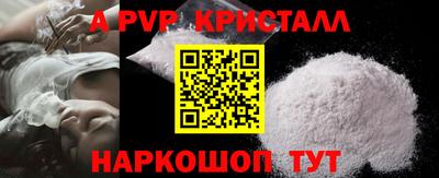 кокаин премиум Балаково