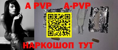 a pvp Балашиха