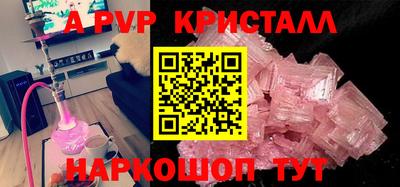 кокаин премиум Балаково