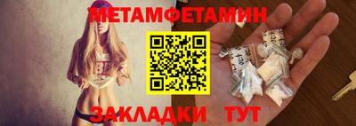 кокаин премиум Балаково