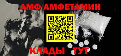 кокаин премиум Балаково
