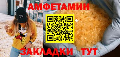 кокаин премиум Балаково
