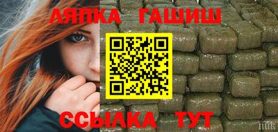 кокаин премиум Балаково