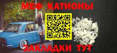 круглые Балахна
