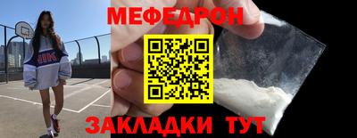 кокаин премиум Балаково