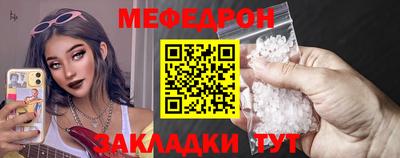 кокаин премиум Балаково