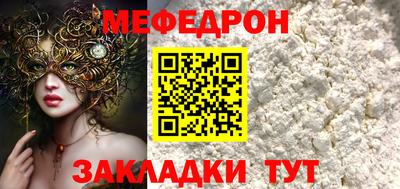 круглые Балахна