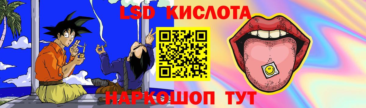 ЛСД экстази  Вход с VPN  MEGA ONION  ЛСД экстази кислота  Лсд 25 экстази ecstasy  Джанкой 