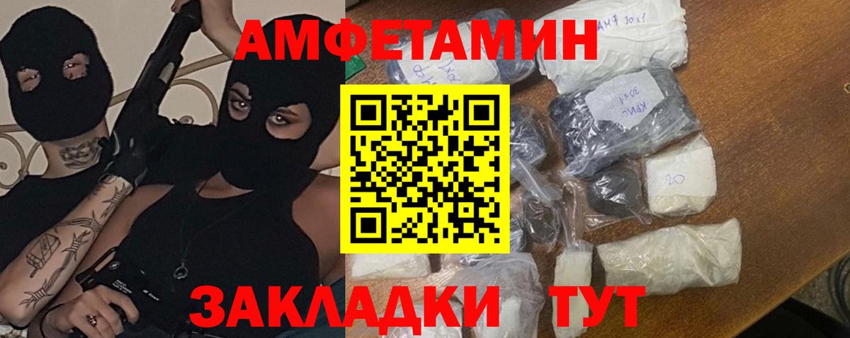 Метамфетамин Декстрометамфетамин 99.9% Джанкой