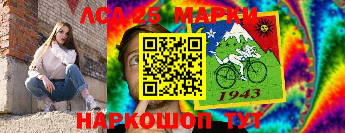 Джанкой  Марки N-bome 1,5мг  Вход с VPN  Марки NBOMe  Марки N-bome 1,5мг 